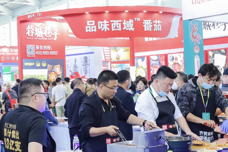 2023第10届沈阳餐博会(图9)