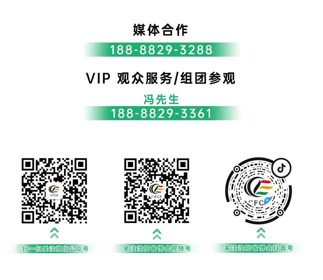 5 trillion invested in Liaoning, leading new breakthroughs in Northeast China!  Come to Haiming·Shenyang Food Expo 2024 to seize the Northeast market (Picture 13)