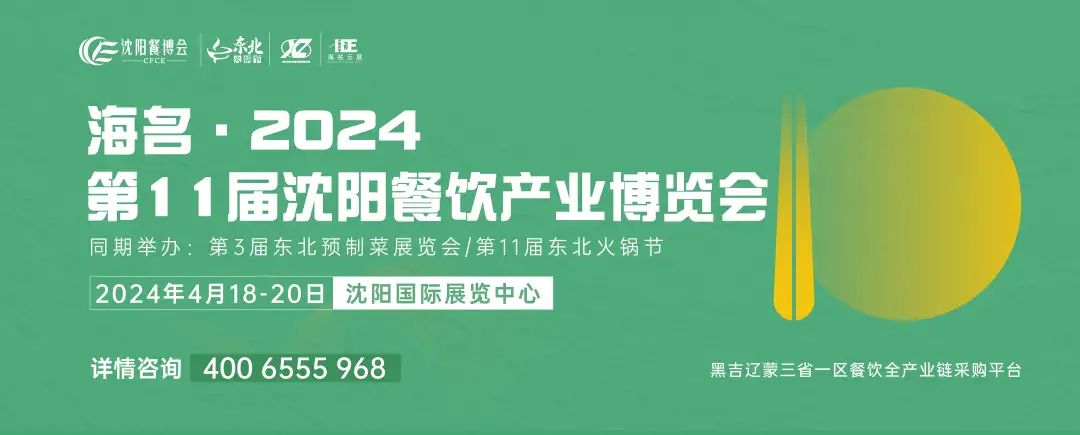 The white paper "China's Offshore Fisheries Development" was released. The market for prepared seafood products has great potential. Come to Northeast China to make money! (Figure 1)