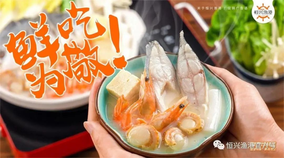 The white paper "China's Offshore Fisheries Development" was released. The market for prepared seafood products has great potential. Come to Northeast China to make money! (Figure 6)