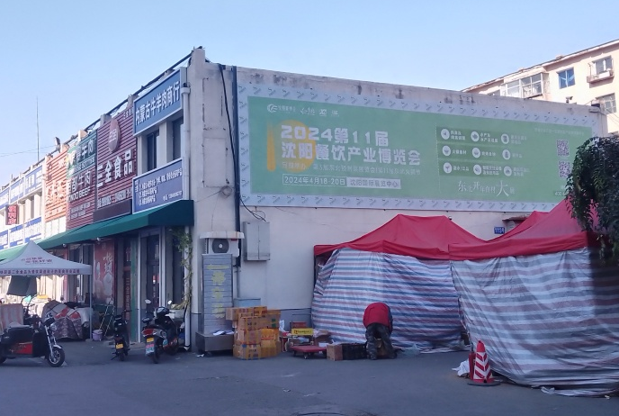 Aim at the market to find business opportunities!  The offline promotion of the 2024 Shenyang Food Expo is fully launched!  (Figure 5)