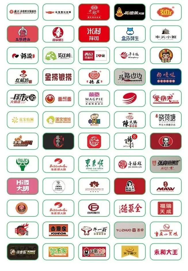 Be the first to take advantage of the Northeast New Year Exhibition | Haiming·The 11th Shenyang Food Expo 2024 is fully launched!  (Figure 29)