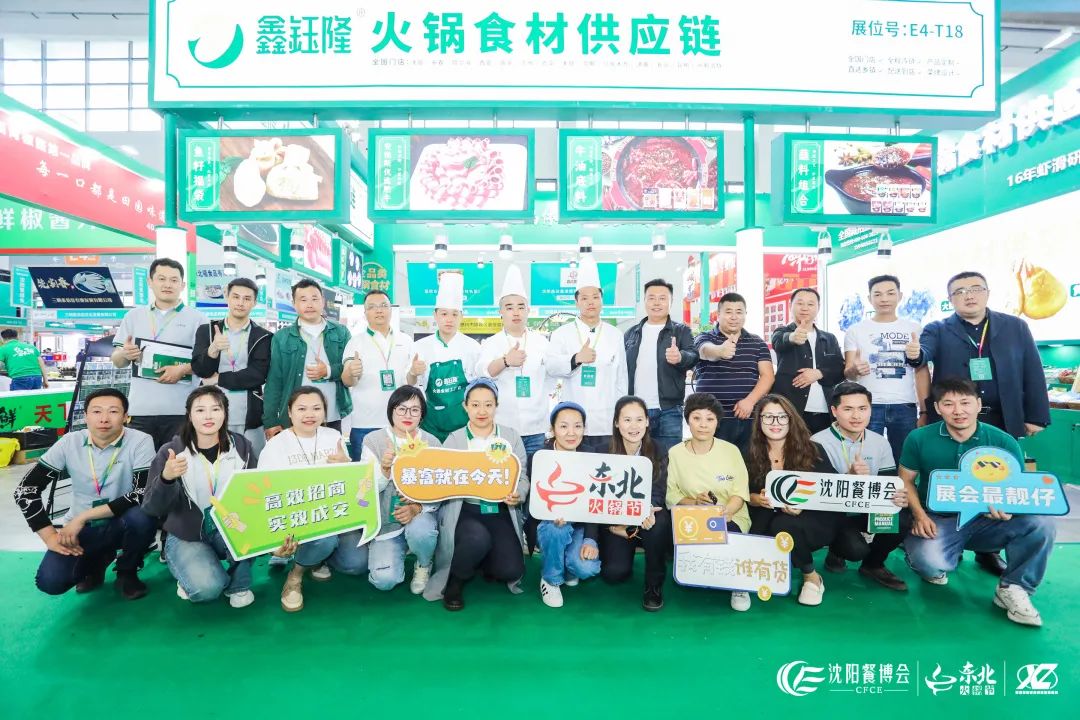 Be the first to take advantage of the Northeast New Year Exhibition | Haiming·The 11th Shenyang Food Expo 2024 is fully launched!  (Figure 32)