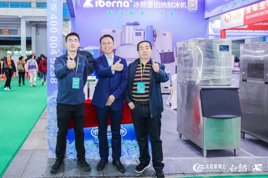 Be the first to take advantage of the Northeast New Year Exhibition | Haiming·The 11th Shenyang Food Expo 2024 is fully launched!  (Figure 38)
