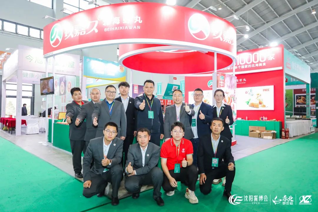 Be the first to take advantage of the Northeast New Year Exhibition | Haiming·The 11th Shenyang Food Expo 2024 is fully launched!  (Figure 37)