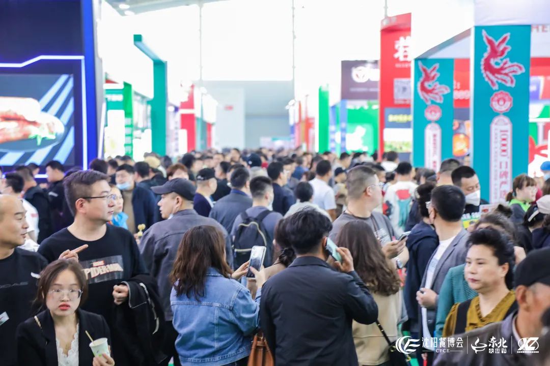 A set of photos takes you back to review the 10th Shenyang Catering Expo in 2023 | A new chapter of innovation in 2024 begins (Picture 2)
