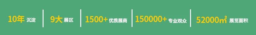 A set of photos takes you back to review the 10th Shenyang Catering Expo in 2023 | A new chapter of innovation in 2024 begins (Picture 12)
